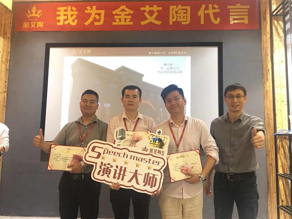 888集团电子游戏(中国游)有限公司官网