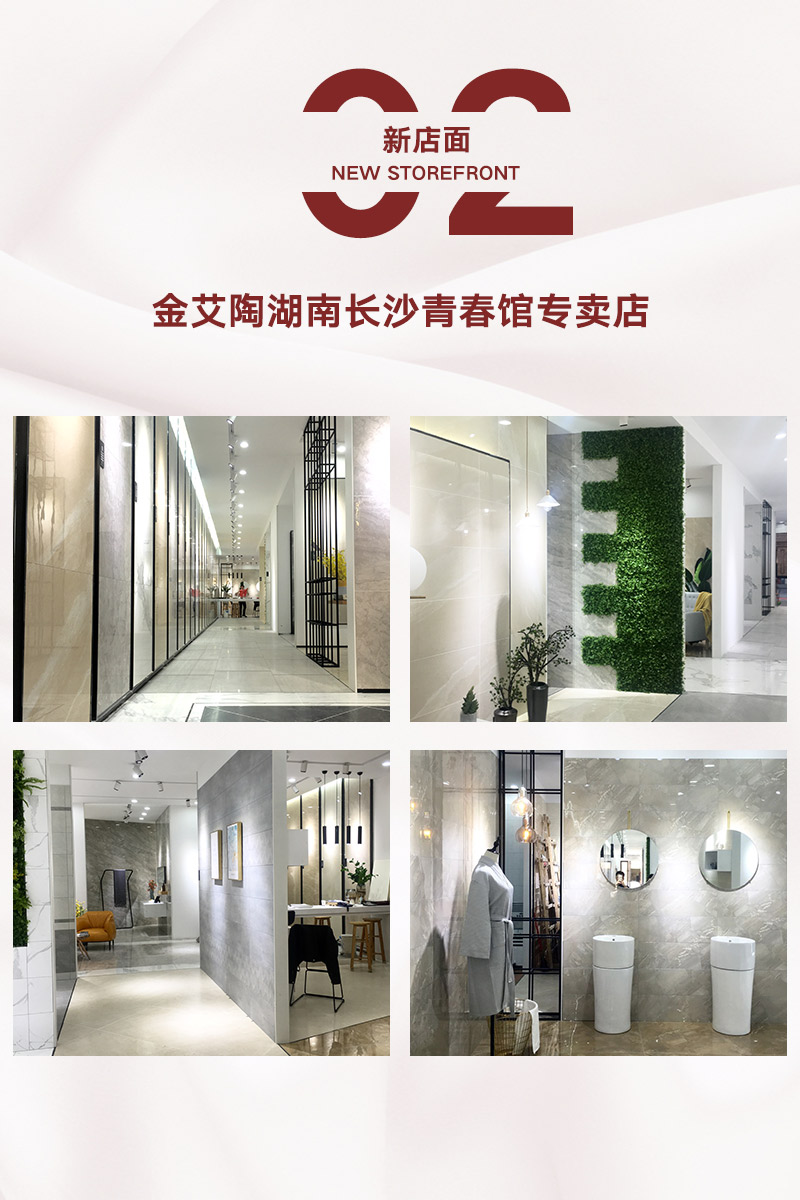 888集团电子游戏(中国游)有限公司官网