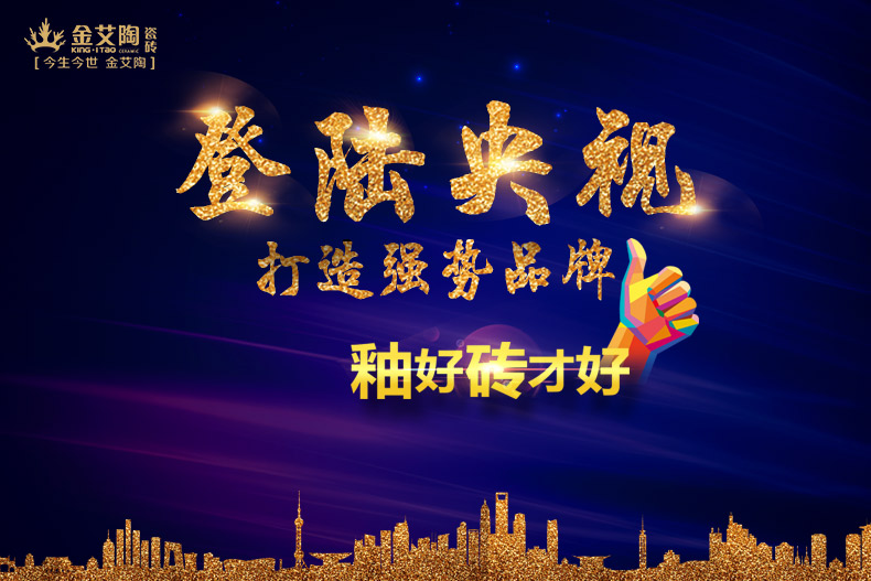 20180418105409553 888集团电子游戏(中国游)有限公司官网