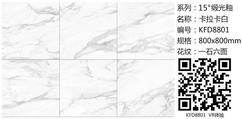 20180419144503272 888集团电子游戏(中国游)有限公司官网