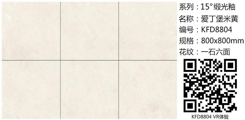 20180419145955303 888集团电子游戏(中国游)有限公司官网