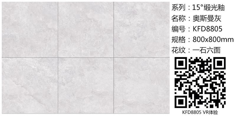 20180419150136069 888集团电子游戏(中国游)有限公司官网