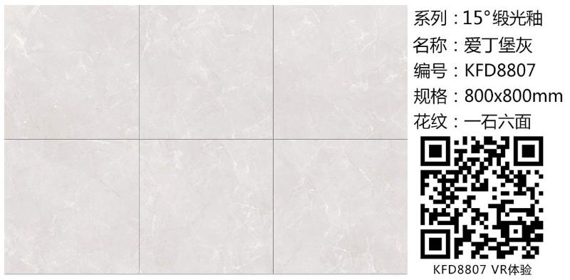 20180419150819459 888集团电子游戏(中国游)有限公司官网