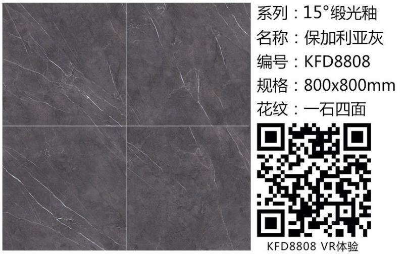 20180419151029006 888集团电子游戏(中国游)有限公司官网