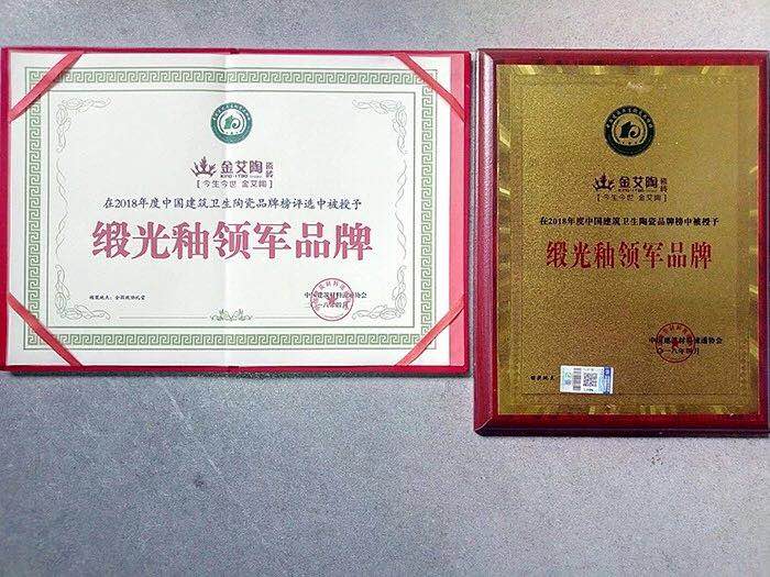 20180421094942845 888集团电子游戏(中国游)有限公司官网