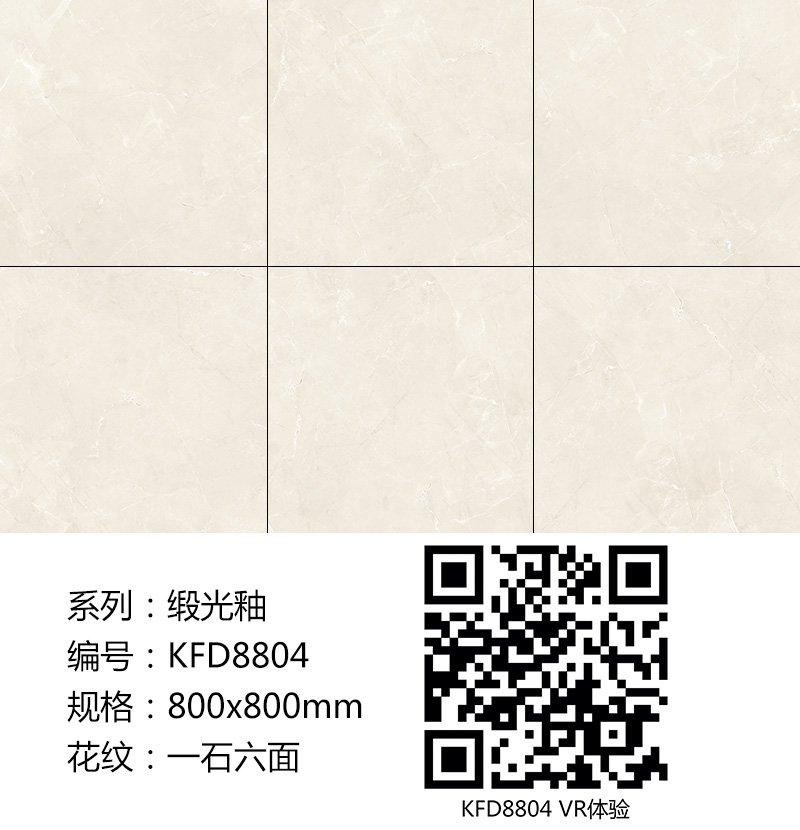 20180421110515829 888集团电子游戏(中国游)有限公司官网