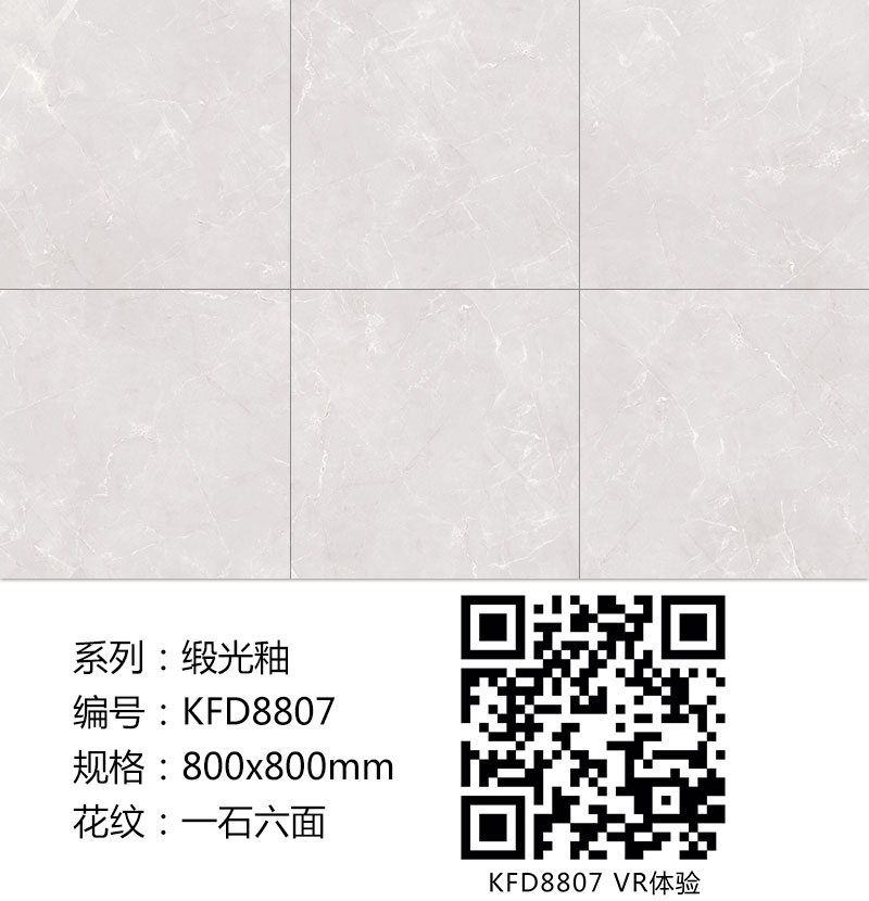 20180421134833892 888集团电子游戏(中国游)有限公司官网
