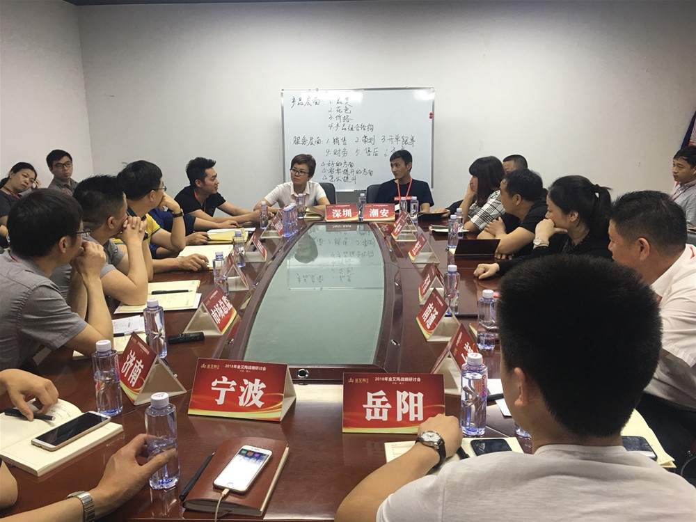 888集团电子游戏(中国游)有限公司官网