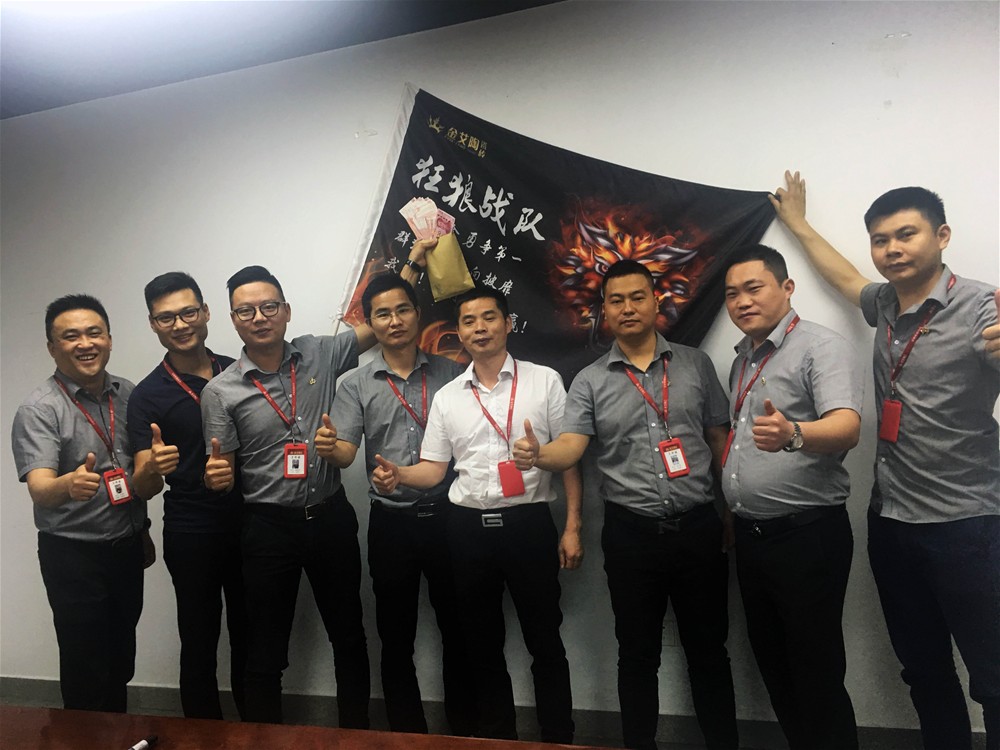 888集团电子游戏(中国游)有限公司官网