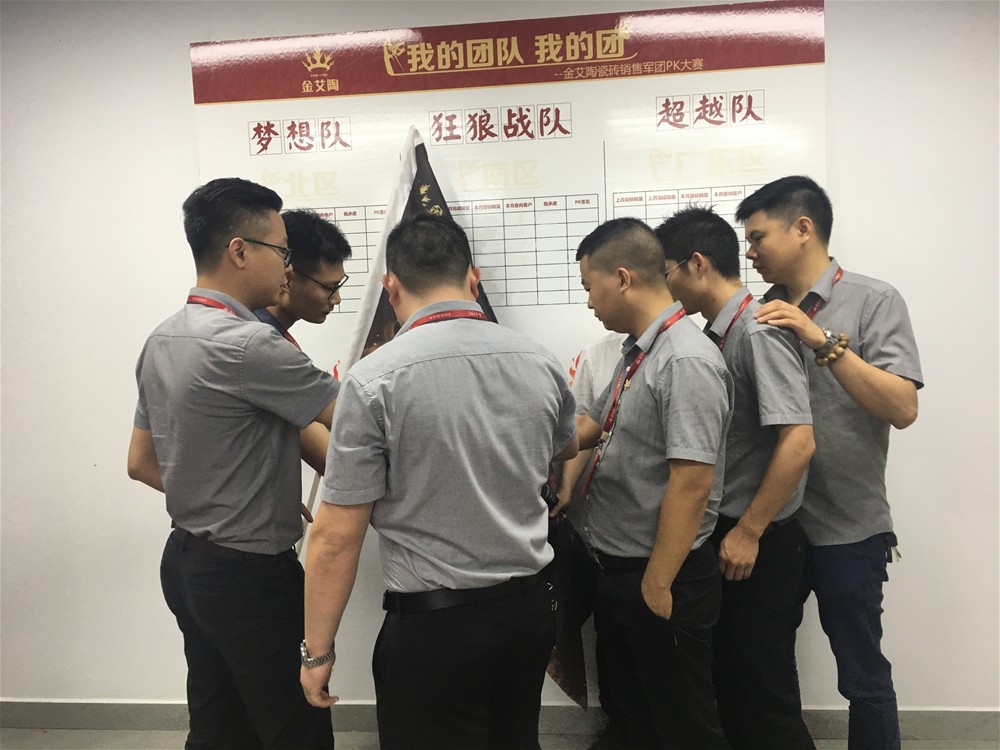 888集团电子游戏(中国游)有限公司官网