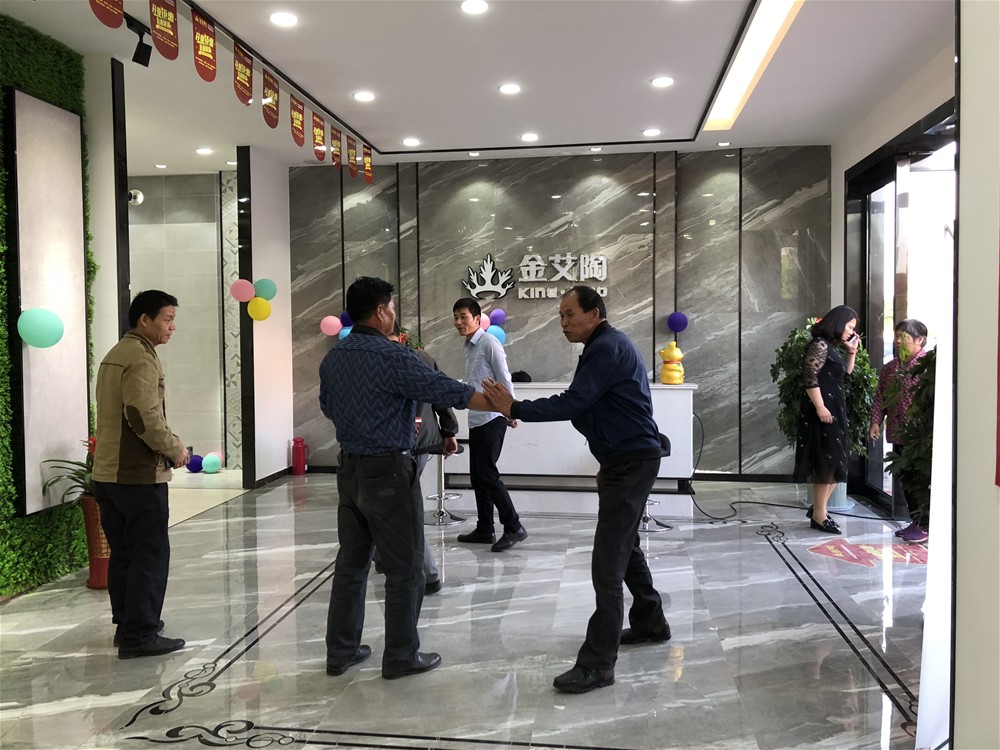 888集团电子游戏(中国游)有限公司官网
