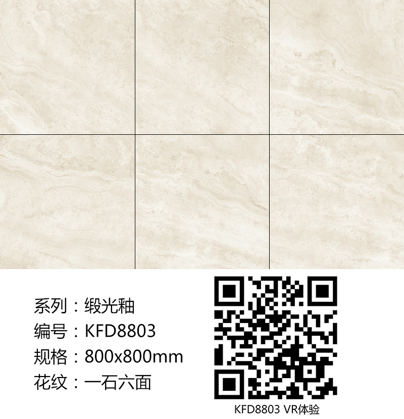 20180511153817019 888集团电子游戏(中国游)有限公司官网