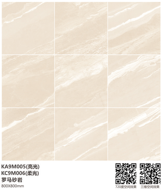 20180527141204116 888集团电子游戏(中国游)有限公司官网
