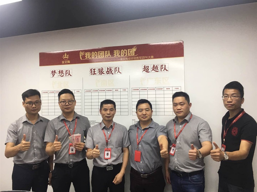 20180605110934741 888集团电子游戏(中国游)有限公司官网