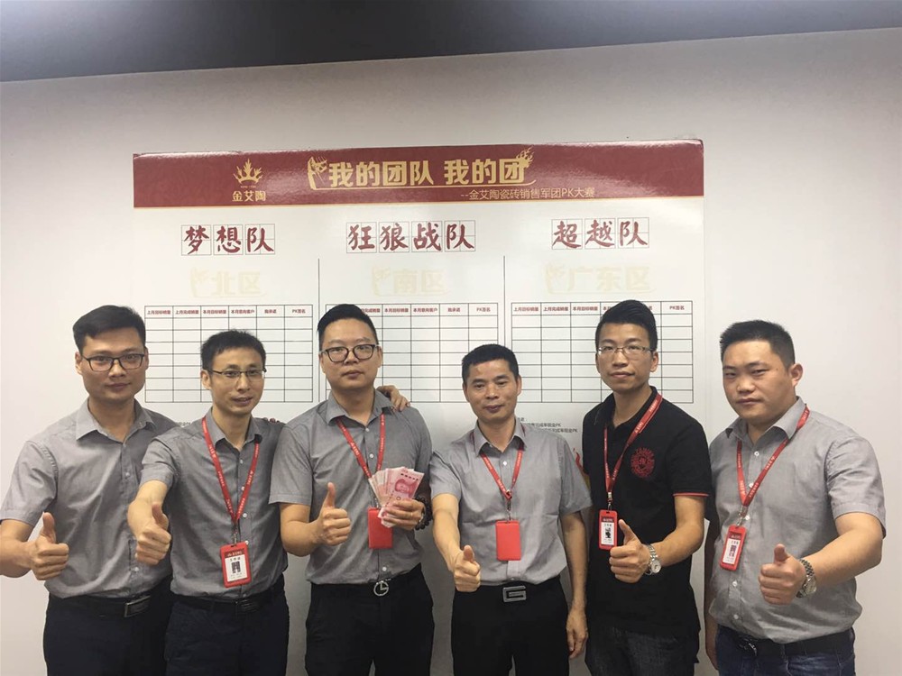20180605111000960 888集团电子游戏(中国游)有限公司官网