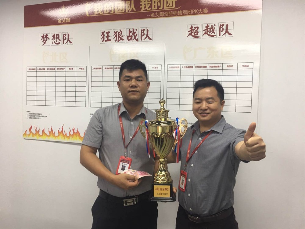 20180605111014194 888集团电子游戏(中国游)有限公司官网