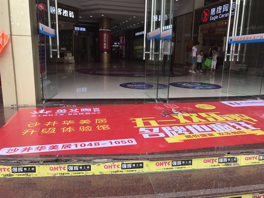 888集团电子游戏(中国游)有限公司官网