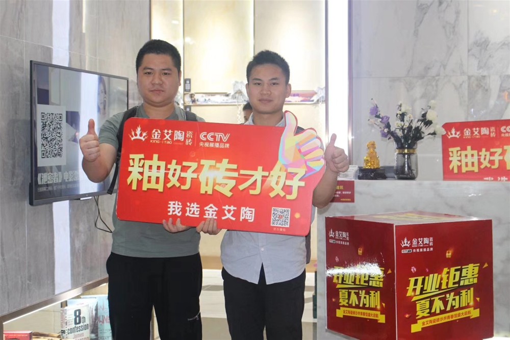 888集团电子游戏(中国游)有限公司官网