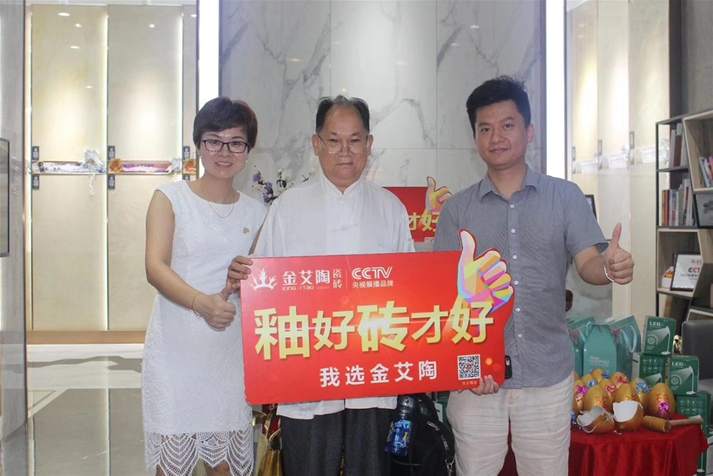 888集团电子游戏(中国游)有限公司官网