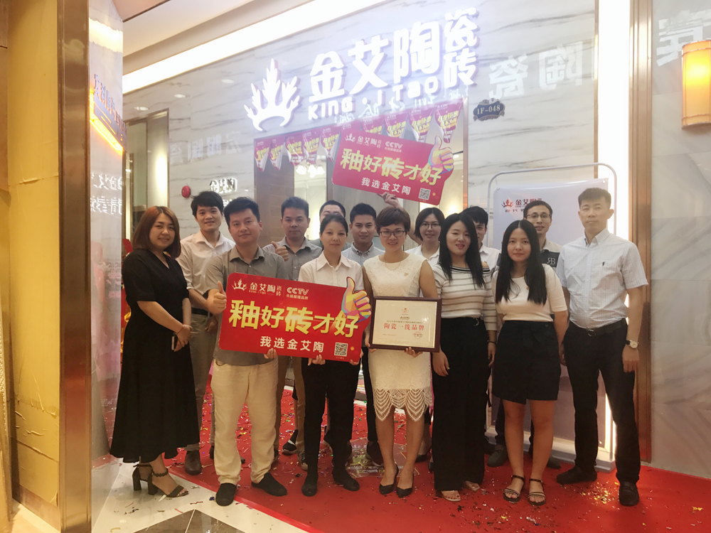 888集团电子游戏(中国游)有限公司官网