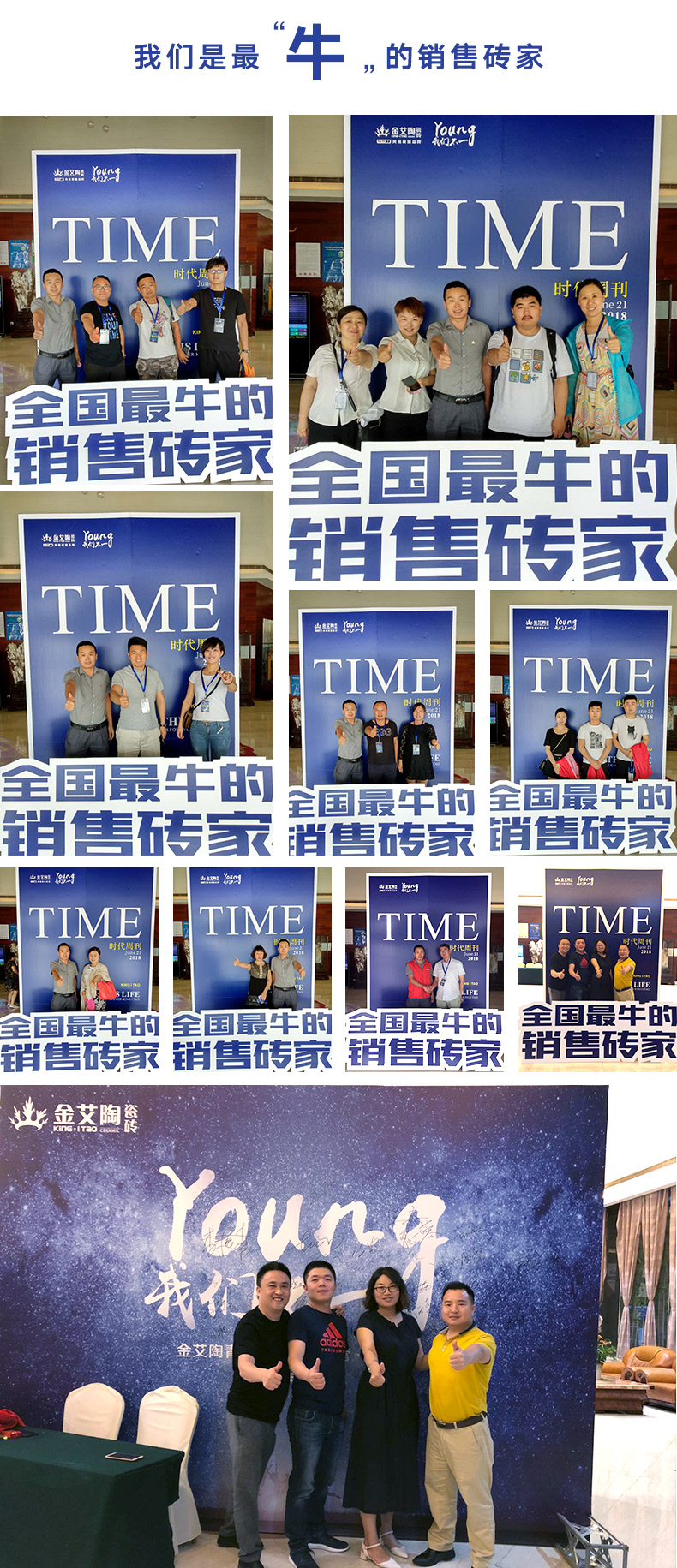 20180624104553694 888集团电子游戏(中国游)有限公司官网