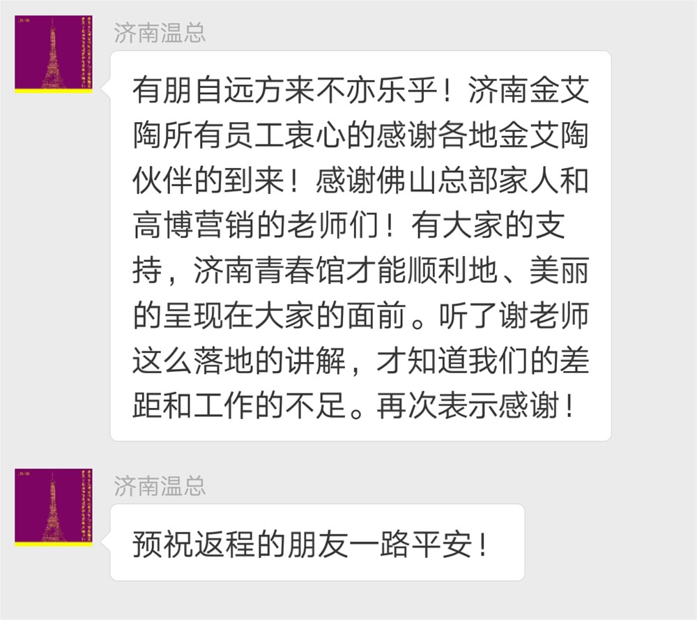 20180625163816928 888集团电子游戏(中国游)有限公司官网