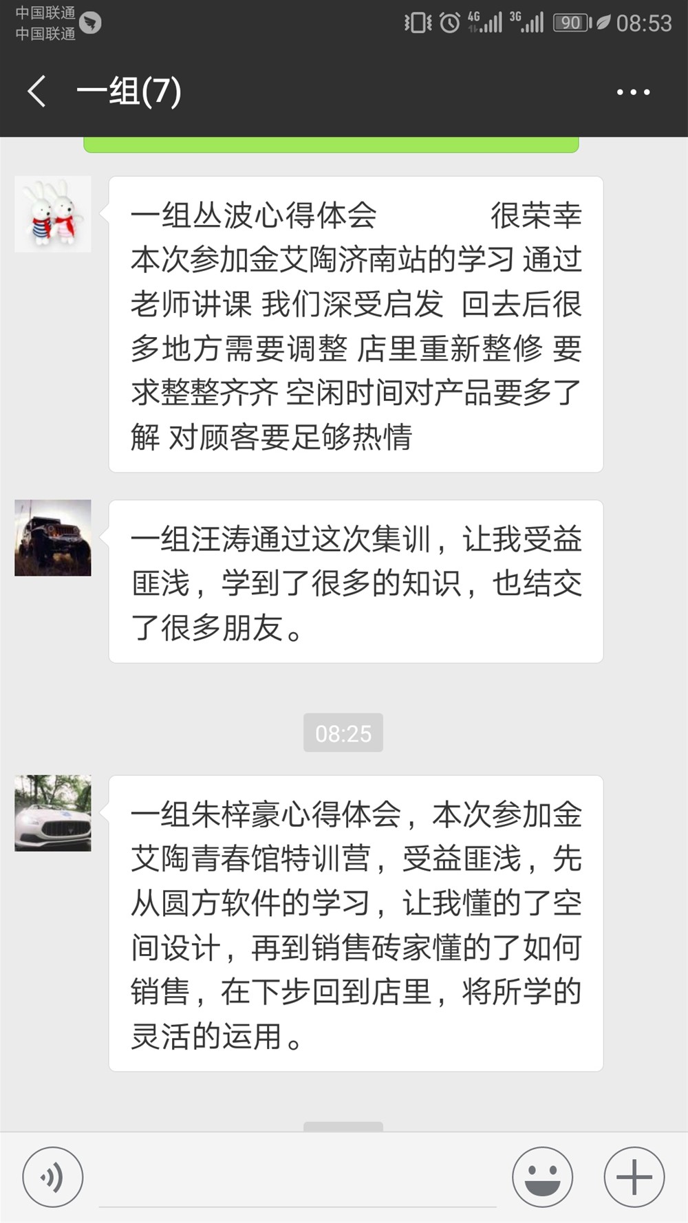 20180625163918413 888集团电子游戏(中国游)有限公司官网
