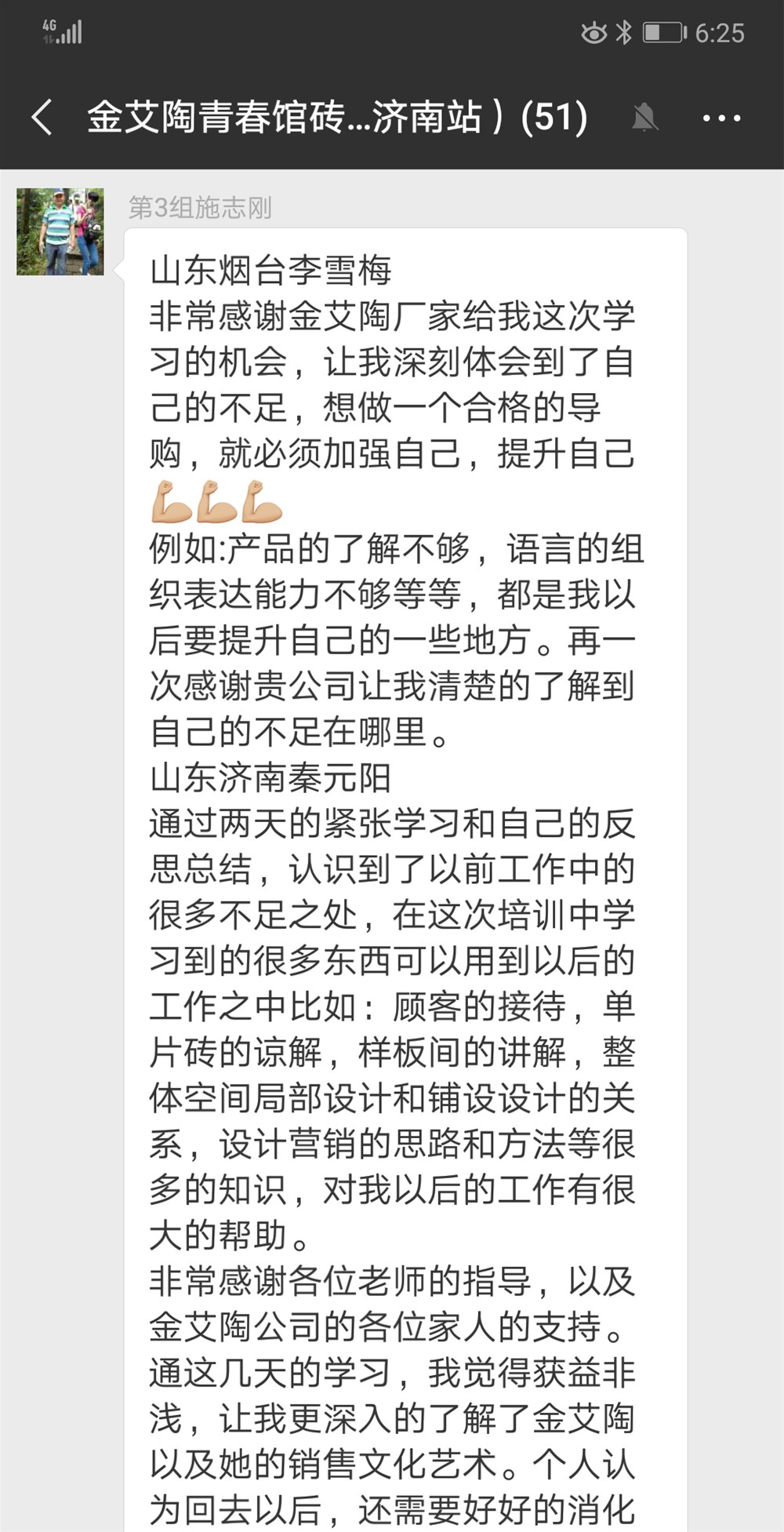20180625164009631 888集团电子游戏(中国游)有限公司官网