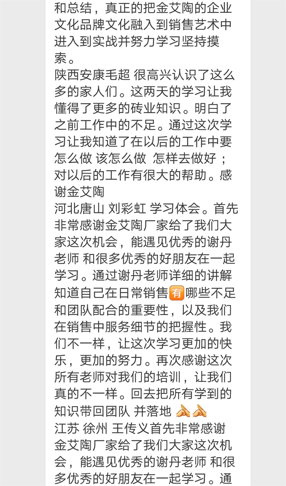 20180625164059960 888集团电子游戏(中国游)有限公司官网