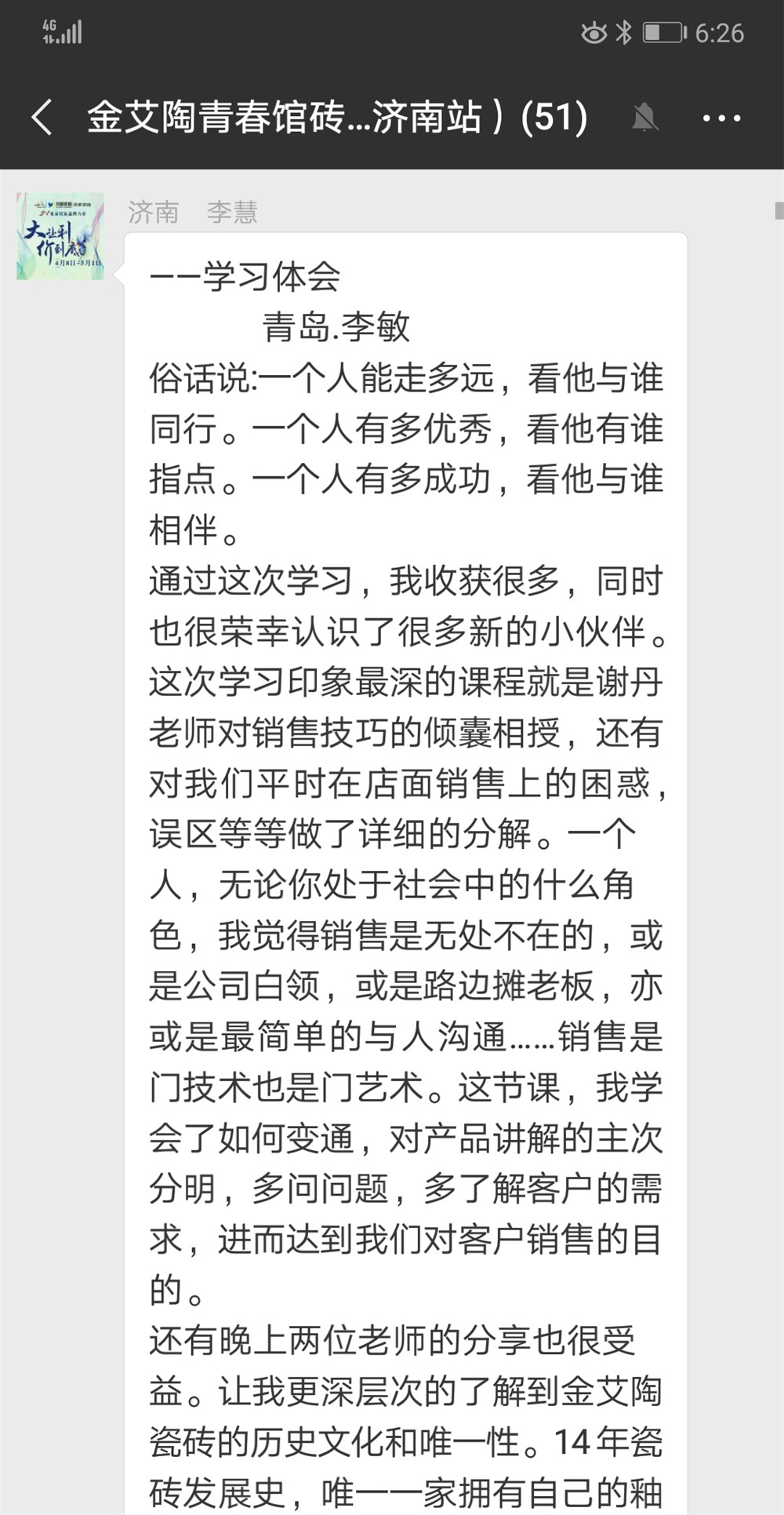 20180625164227069 888集团电子游戏(中国游)有限公司官网