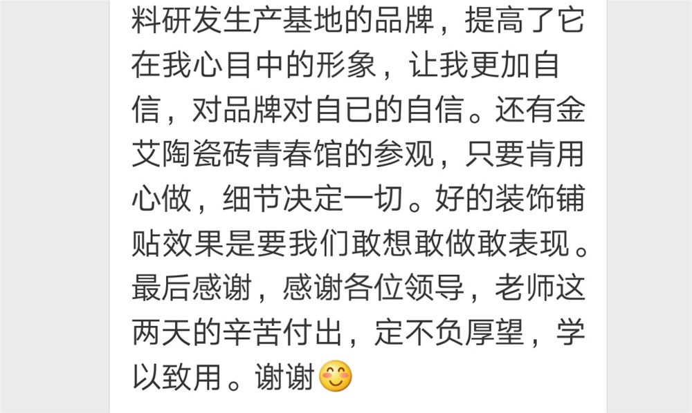 20180625164237913 888集团电子游戏(中国游)有限公司官网