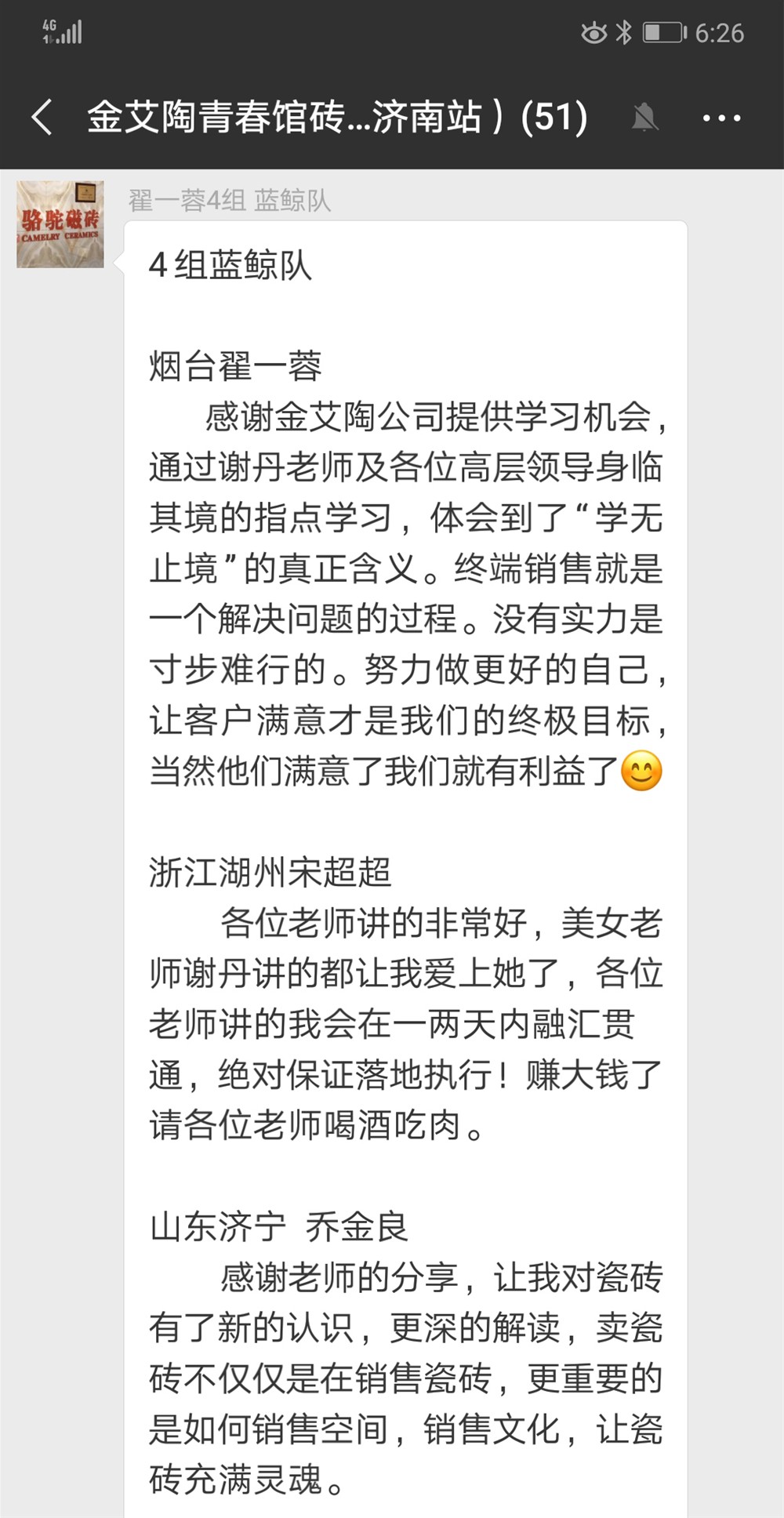 20180625164326038 888集团电子游戏(中国游)有限公司官网