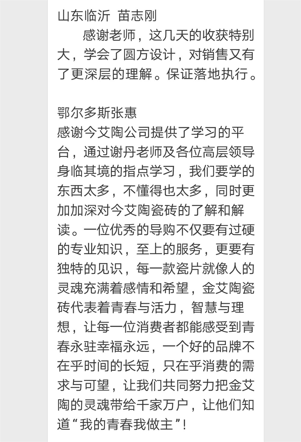 20180625164349038 888集团电子游戏(中国游)有限公司官网