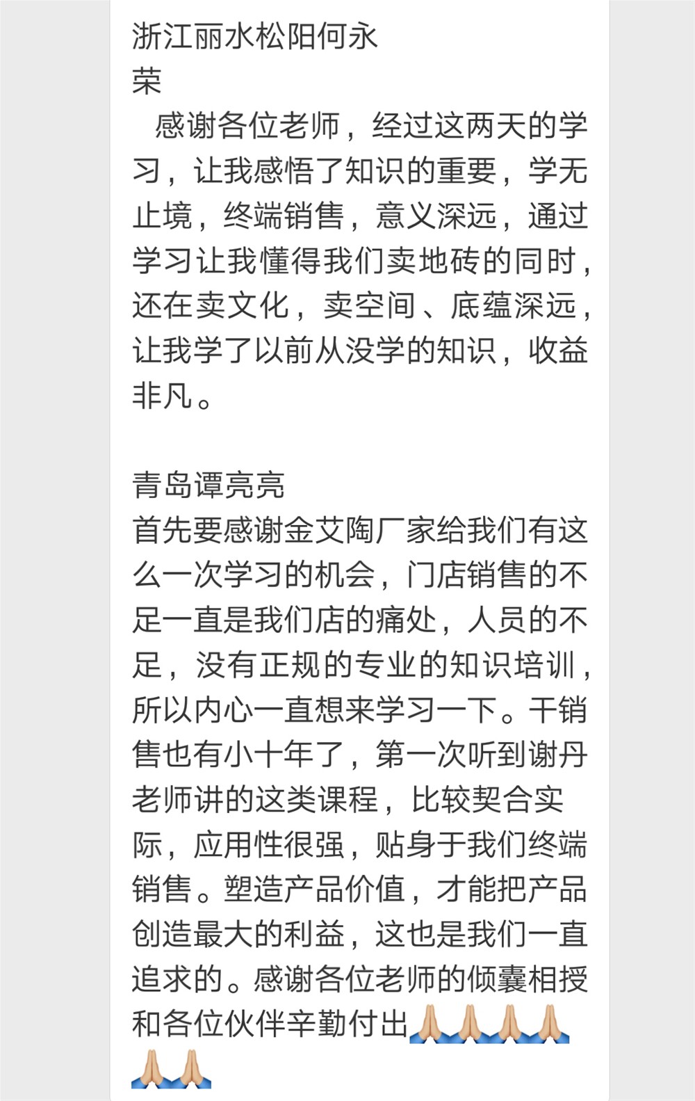 20180625164401631 888集团电子游戏(中国游)有限公司官网