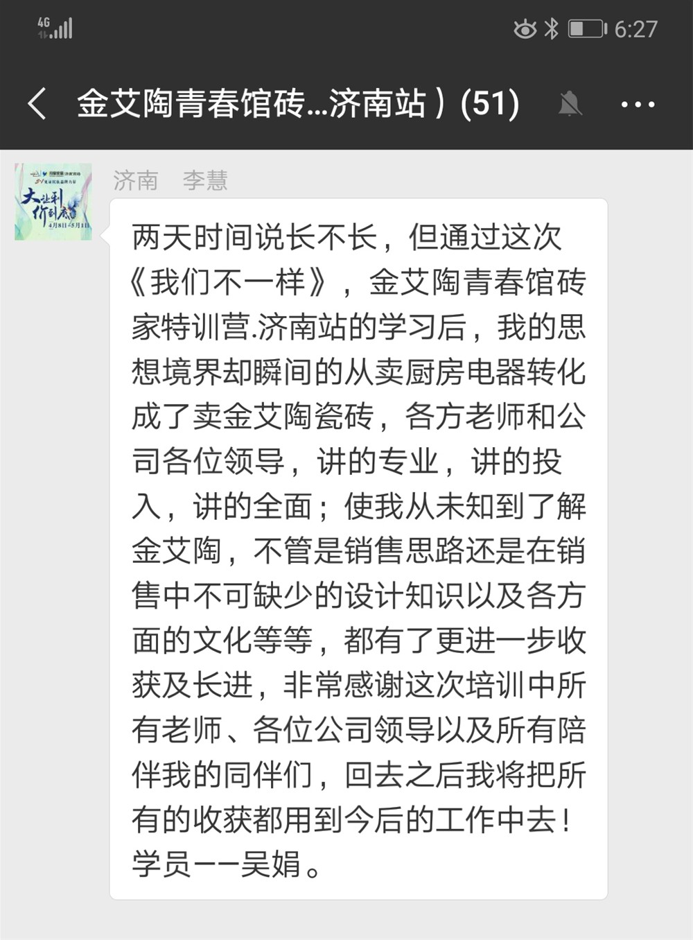 20180625164415663 888集团电子游戏(中国游)有限公司官网