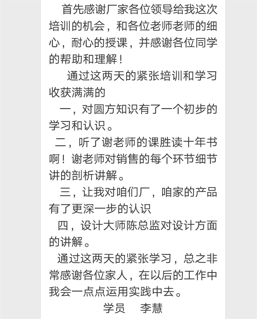 20180625164427647 888集团电子游戏(中国游)有限公司官网