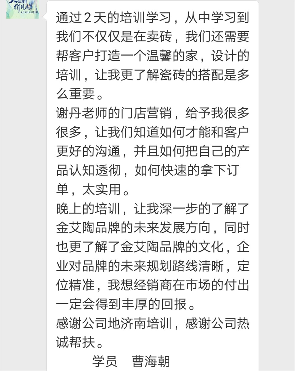 20180625164443616 888集团电子游戏(中国游)有限公司官网