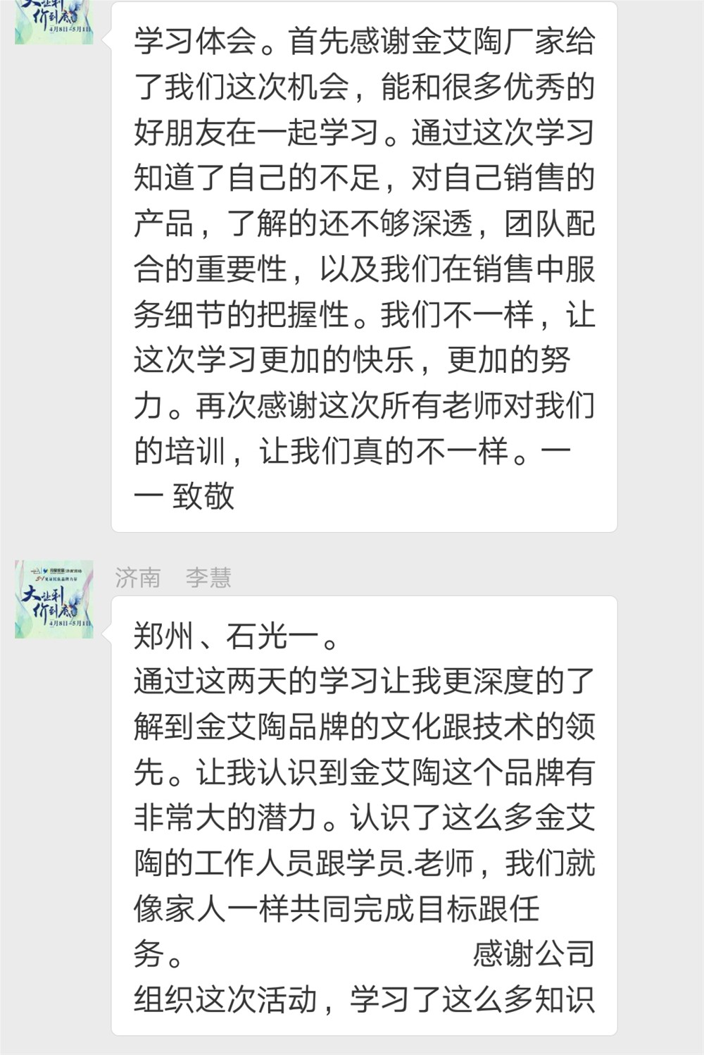 20180625164457991 888集团电子游戏(中国游)有限公司官网