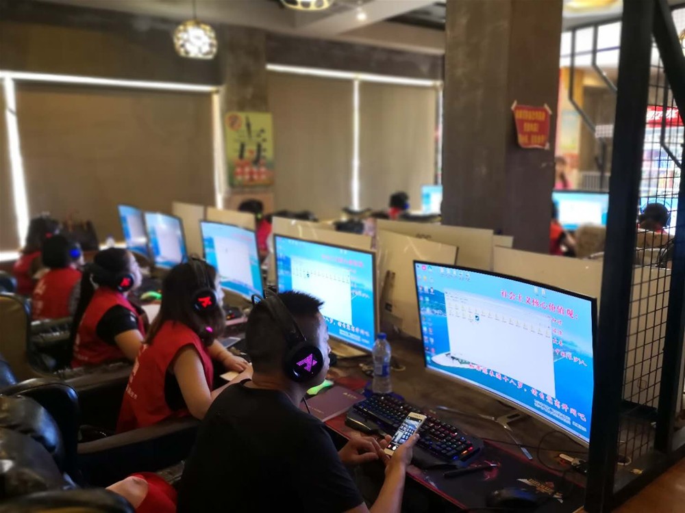888集团电子游戏(中国游)有限公司官网