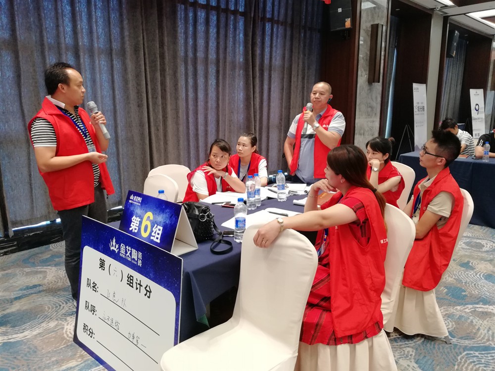 888集团电子游戏(中国游)有限公司官网