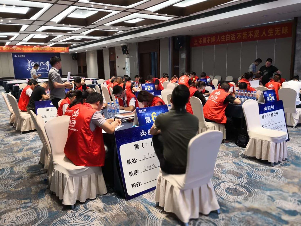 888集团电子游戏(中国游)有限公司官网