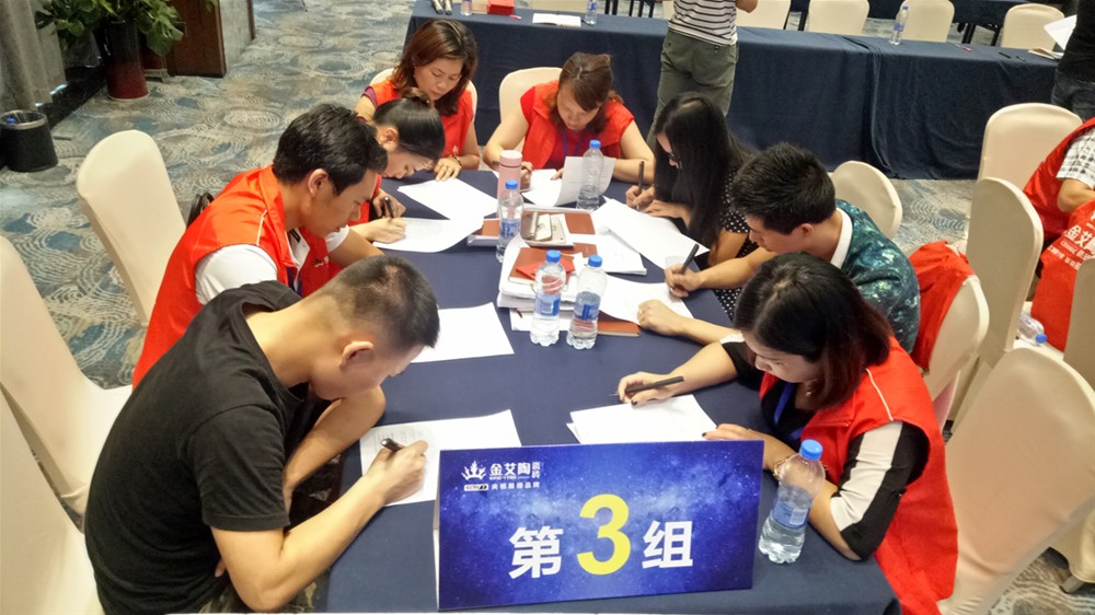 888集团电子游戏(中国游)有限公司官网