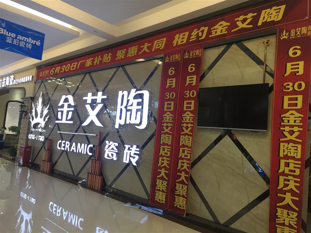 20180701110924506 888集团电子游戏(中国游)有限公司官网