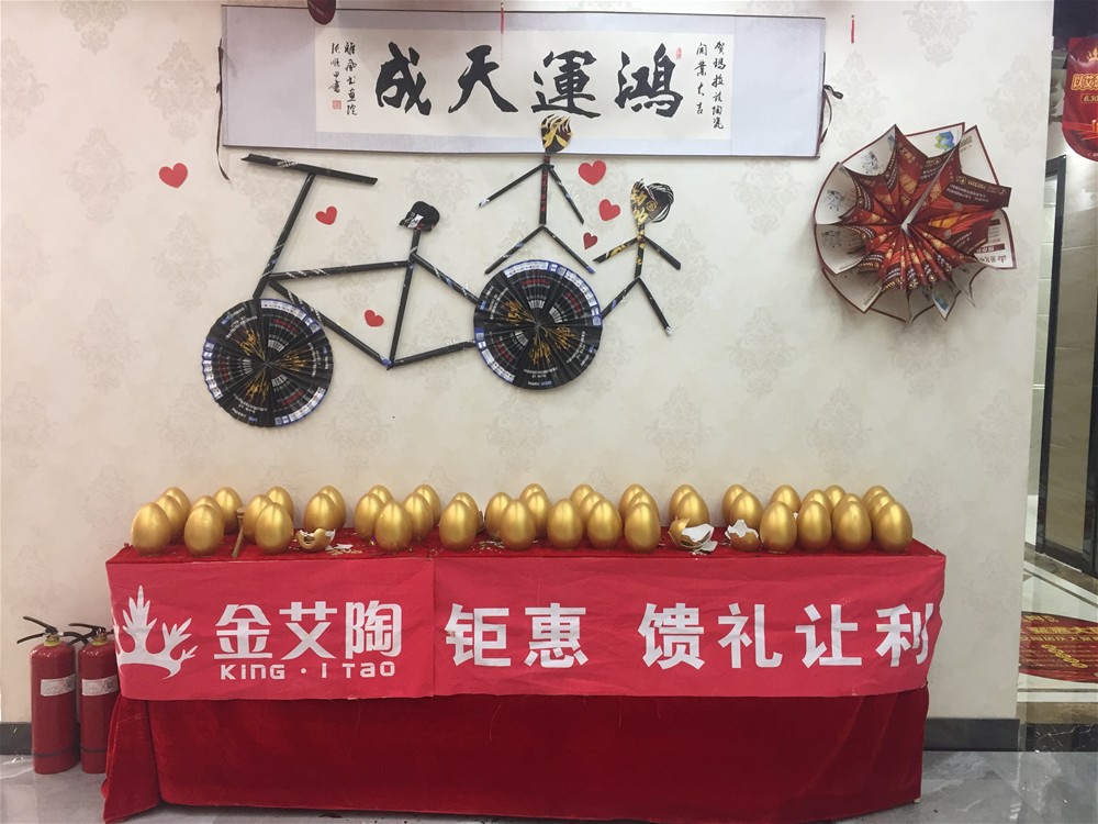 20180701111456756 888集团电子游戏(中国游)有限公司官网