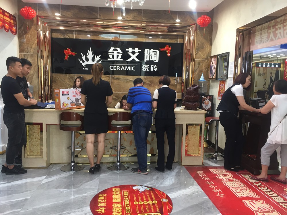 20180701111808491 888集团电子游戏(中国游)有限公司官网