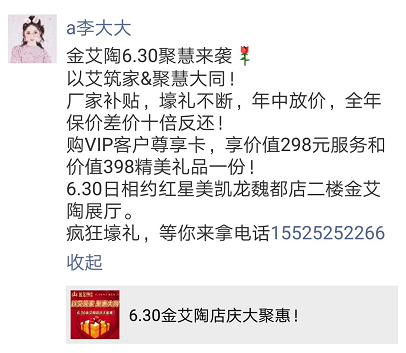 20180701112000069 888集团电子游戏(中国游)有限公司官网