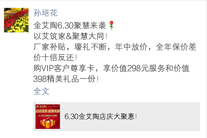 20180701112007569 888集团电子游戏(中国游)有限公司官网