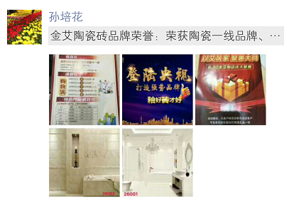 20180701112024069 888集团电子游戏(中国游)有限公司官网
