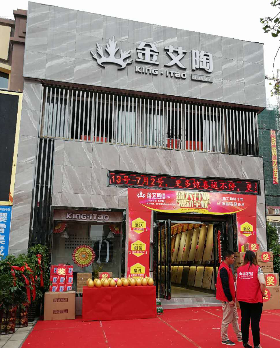 888集团电子游戏(中国游)有限公司官网