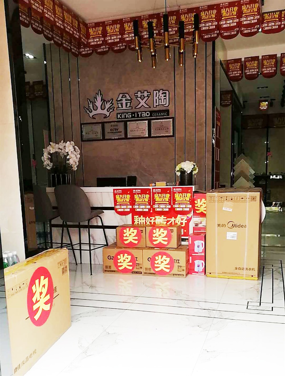 888集团电子游戏(中国游)有限公司官网